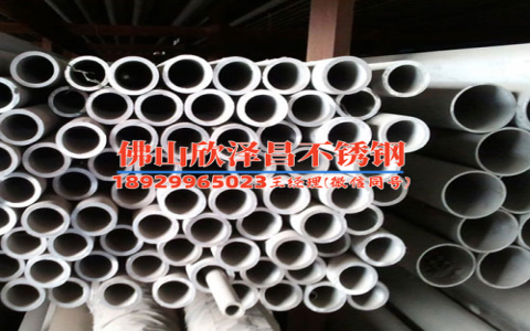 304l不銹鋼管美標(biāo)(304l不銹鋼管美標(biāo)：性能卓越，安全可靠)